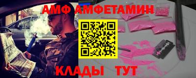 ECSTASY Балаково