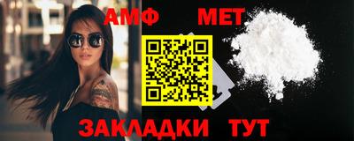 сатива Балашиха