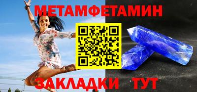 сатива Балашиха