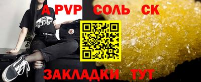 ECSTASY Балаково