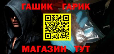 сатива Балашиха