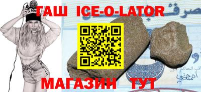 сатива Балашиха