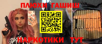сатива Балашиха