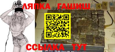 каннабис Гатчина