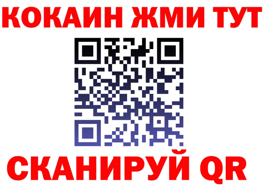 Мефедрон VHQ ТОР shop mega Рязань