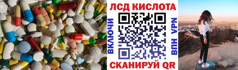 KRAKEN маркетплейс Рязань Лсд 25 экстази ecstasy