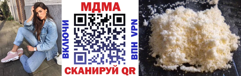 МДМА молли  ссылка на мегу онион  Рязань 