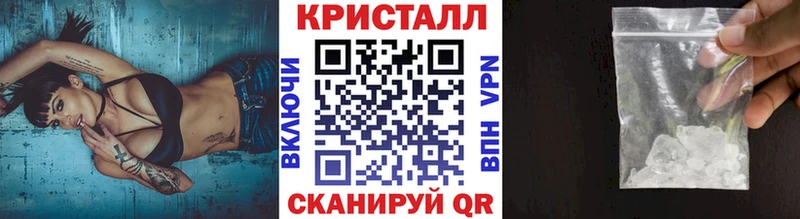 Метамфетамин мет  как найти наркотики  Рязань 