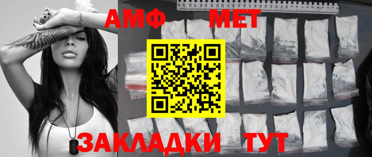 Россия  Метамфетамин Methamphetamine  Вход с VPN  Метамфетамин Methamphetamine 