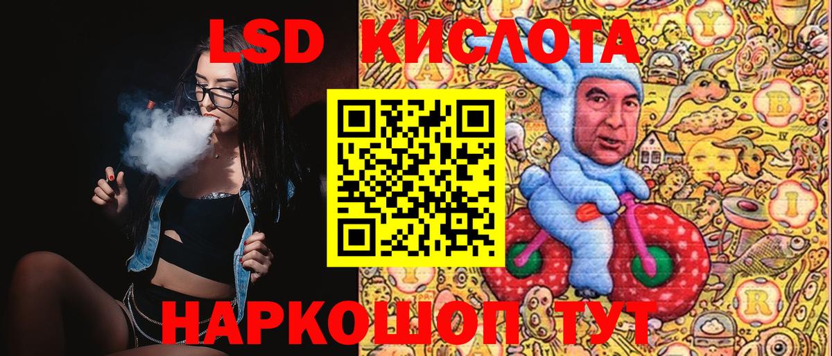 Наркотические марки 1,8мг  Наркотические марки  Россия  Вход с VPN 