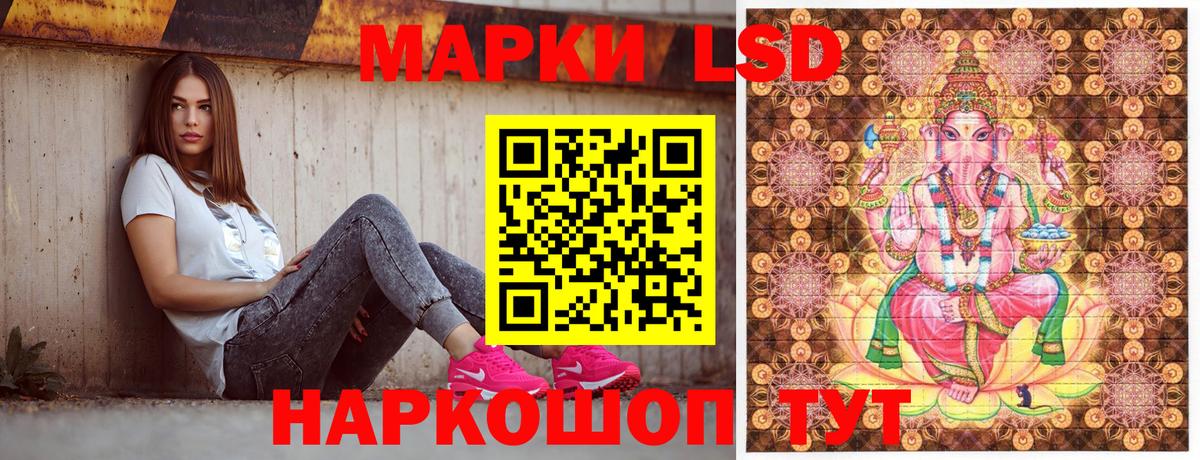 Марки 25I-NBOMe 1,8мг  Марки 25I-NBOMe 1,8мг  Россия 