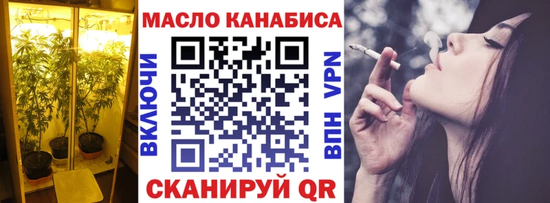 наркотики  Рязань  ТГК гашишное масло 