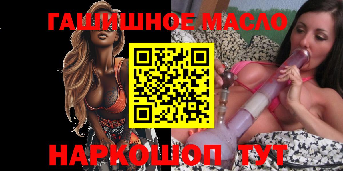 Россия  Дистиллят ТГК Wax  Вход с VPN  ТГК концентрат 