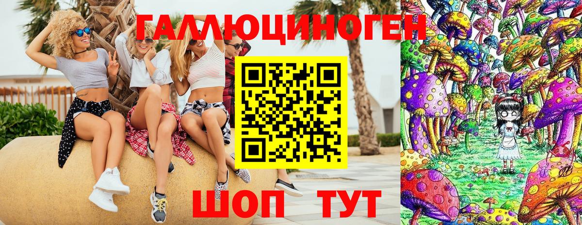 LSD-25  Россия  Кокаин  МЕФ  АМФ  Hash Oil  ГАШ  Каннабис  Гашиш  Вход с VPN 