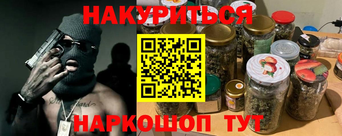 ТГК Россия