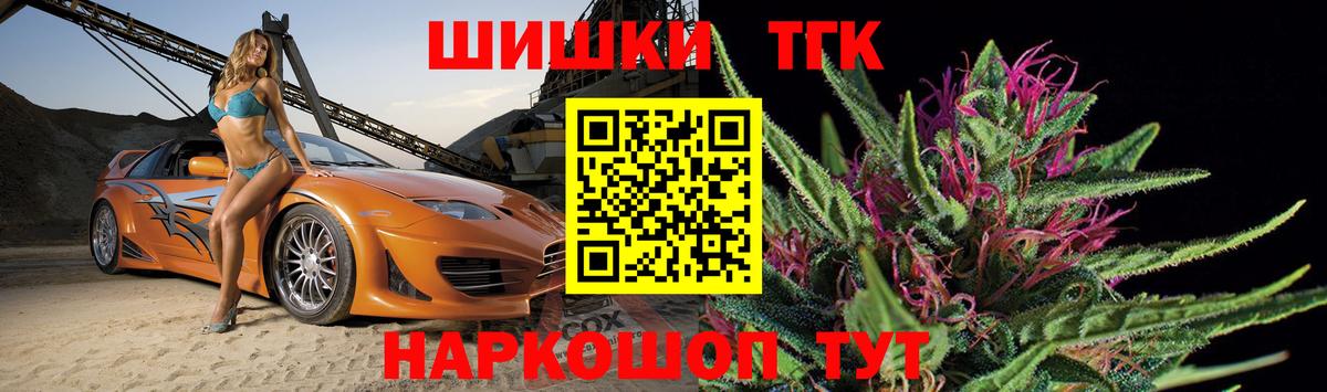 Бошки марихуана марихуана  Россия  Конопля индика 