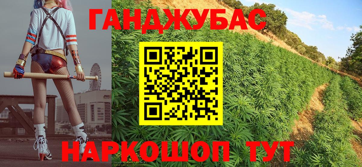 МАРИХУАНА VHQ Россия
